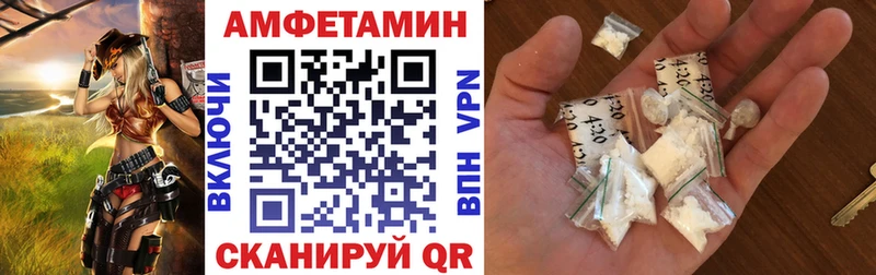 АМФЕТАМИН VHQ  Агидель 