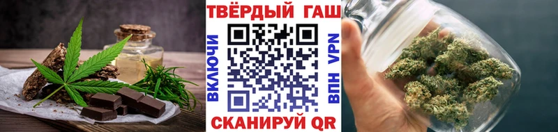 Печенье с ТГК конопля купить закладку Агидель
