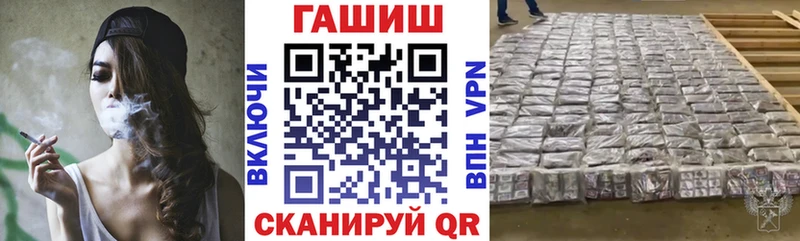 Гашиш Cannabis где купить наркотик Агидель