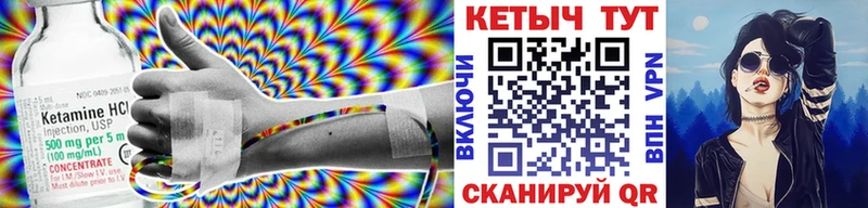 КЕТАМИН ketamine  даркнет клад  Агидель 