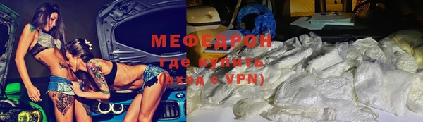 эйфоретик Абинск