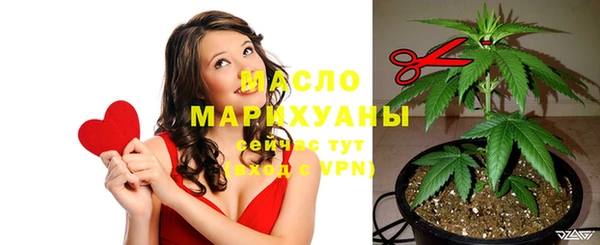 ALPHA PVP Абдулино