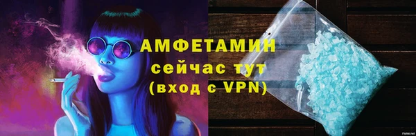ALPHA PVP Абдулино