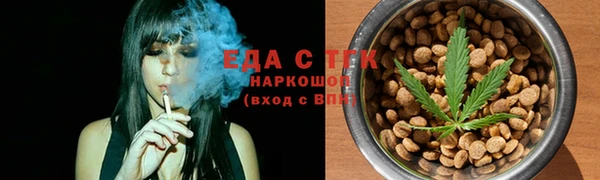 эйфоретик Абинск