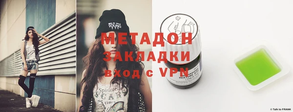 эйфоретик Абинск