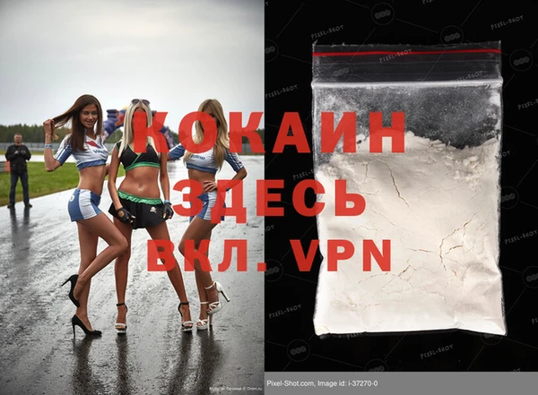 прущие крисы Абаза