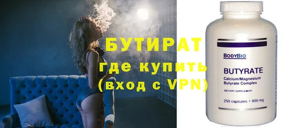 эйфоретик Абинск