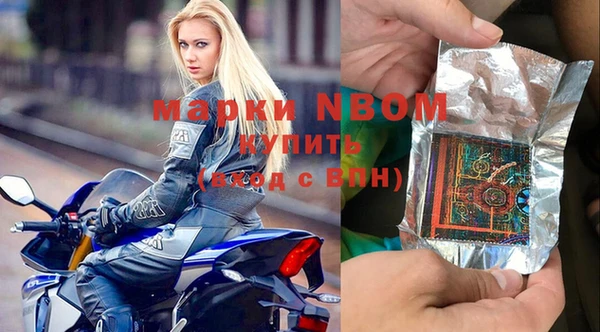 эйфоретик Абинск
