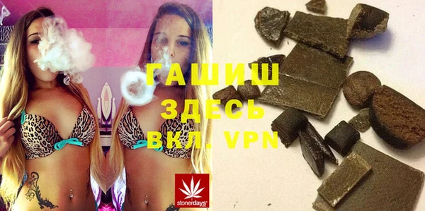 прущие крисы Абаза