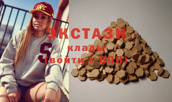 прущие крисы Абаза
