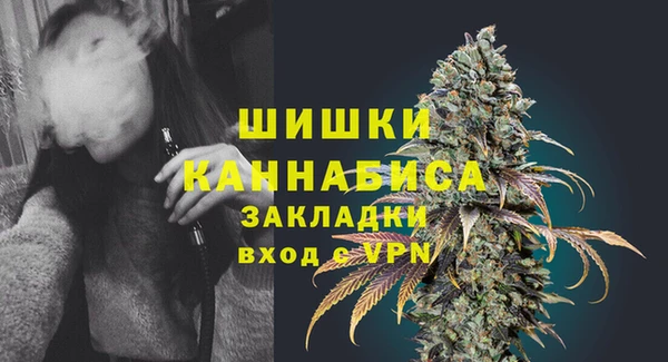 ALPHA PVP Абдулино