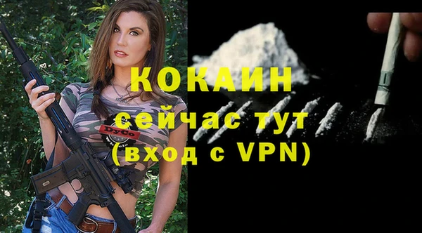 ALPHA PVP Абдулино