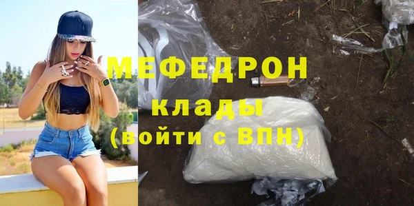 ALPHA PVP Абдулино