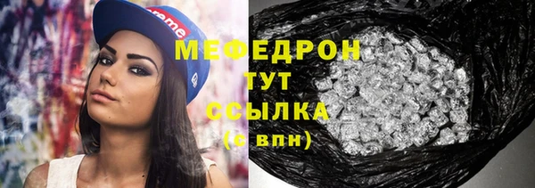 ALPHA PVP Абдулино