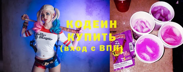 эйфоретик Абинск