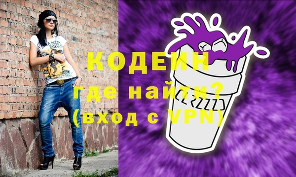 эйфоретик Абинск