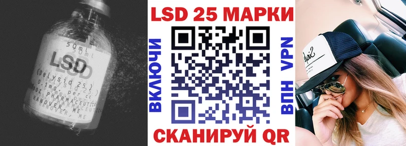 сколько стоит  darknet состав  Лсд 25 экстази кислота  Агидель 