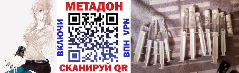 Метадон белоснежный  Агидель 