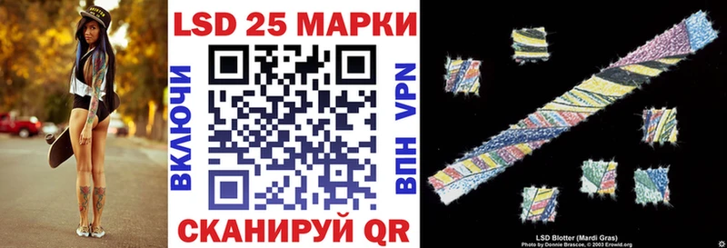 Марки N-bome 1500мкг  Агидель 